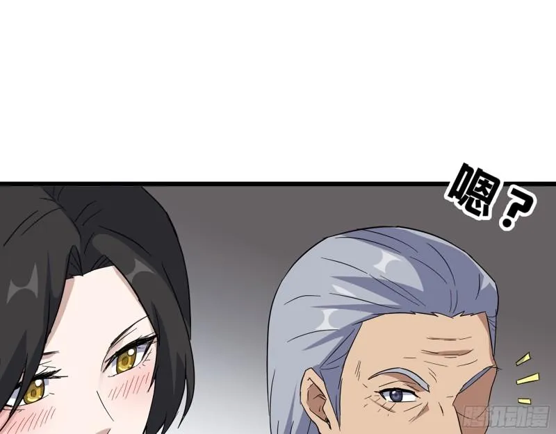 515- 留宿 第22页