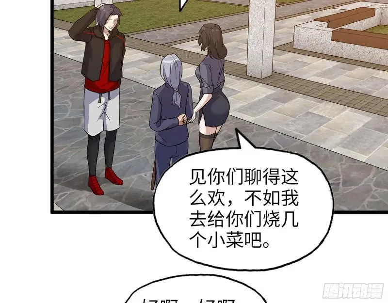 515- 留宿 第28页