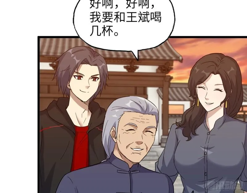 515- 留宿 第29页