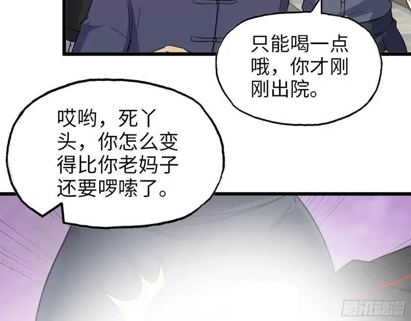 515- 留宿 第30页
