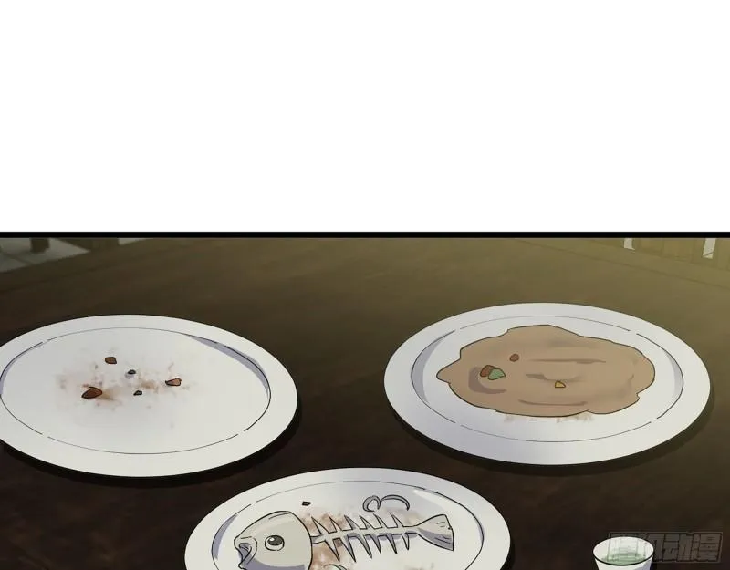 515- 留宿 第36页