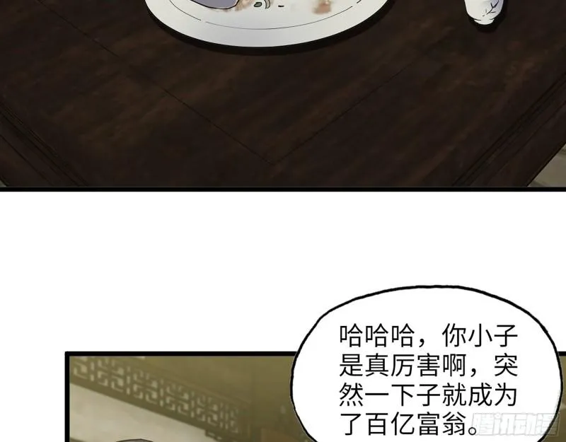 515- 留宿 第37页