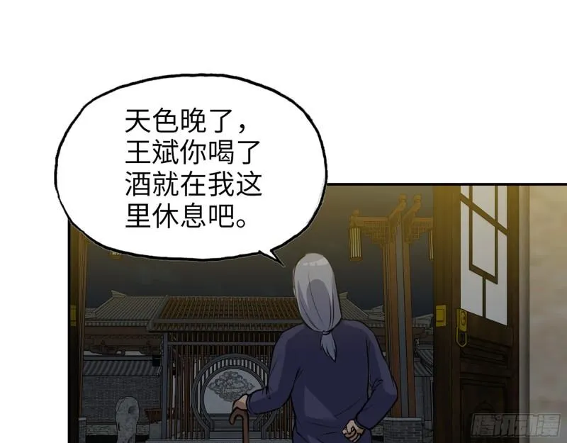 515- 留宿 第42页
