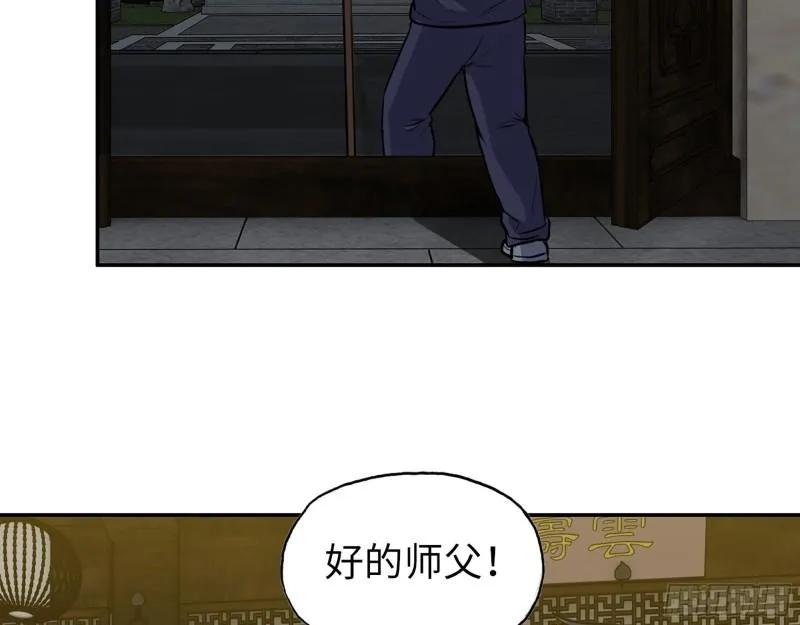 515- 留宿 第43页