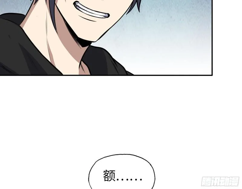 515- 留宿 第46页