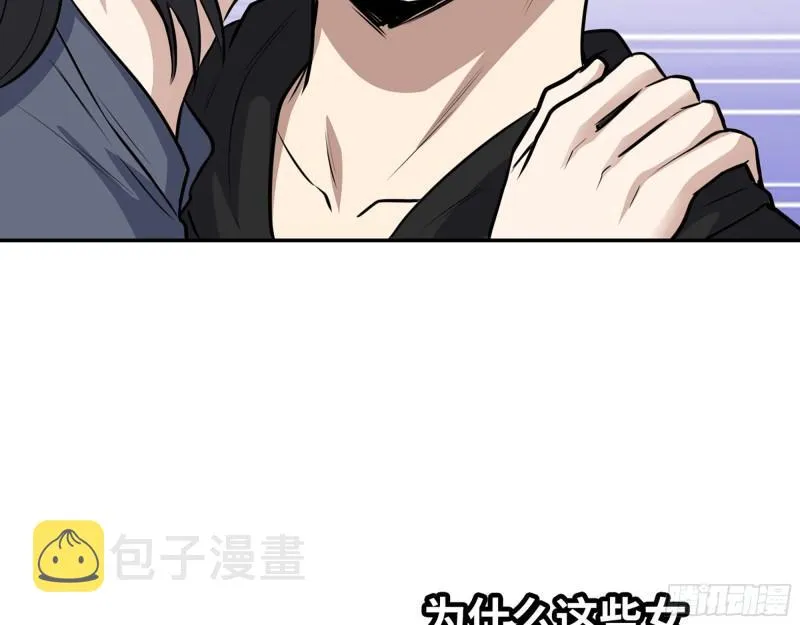 515- 留宿 第48页