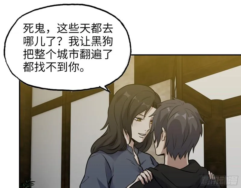 515- 留宿 第52页