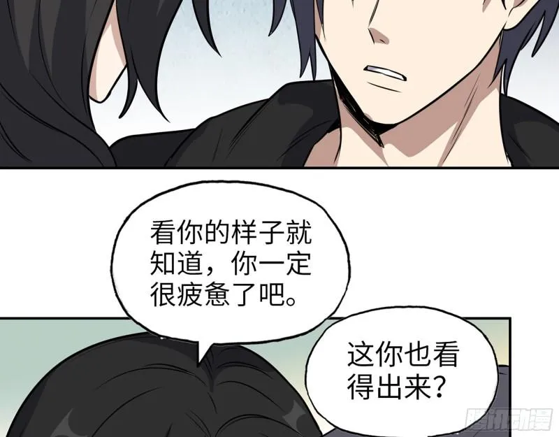 515- 留宿 第55页