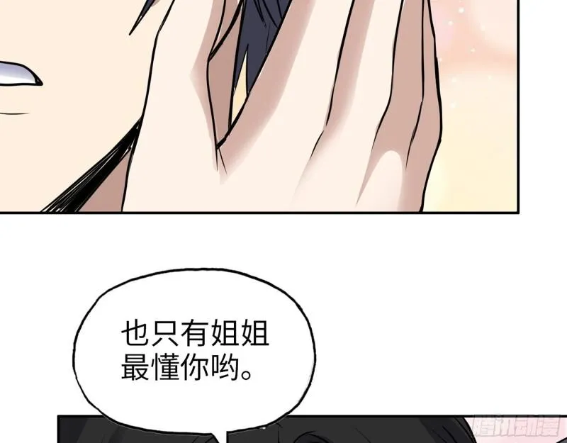 515- 留宿 第58页