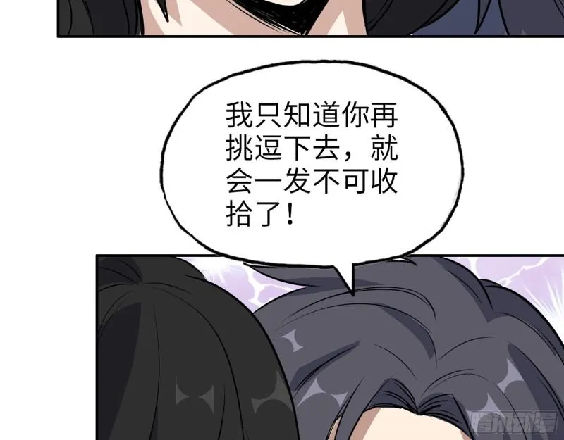 515- 留宿 第60页