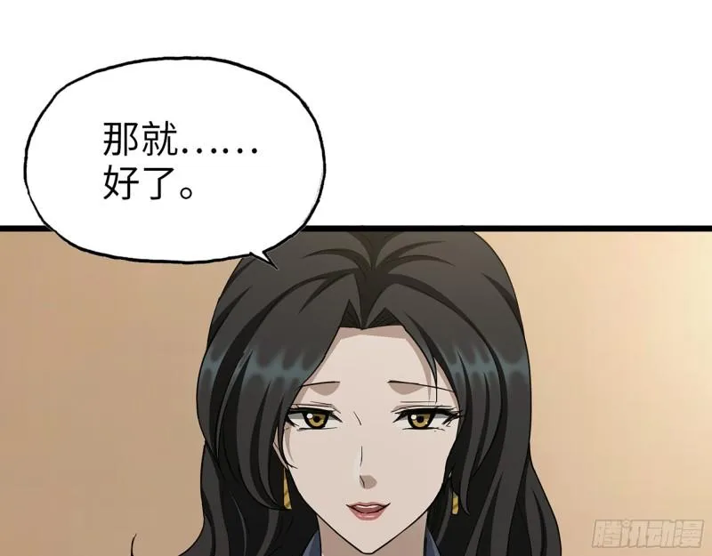 516- 对决 第2页