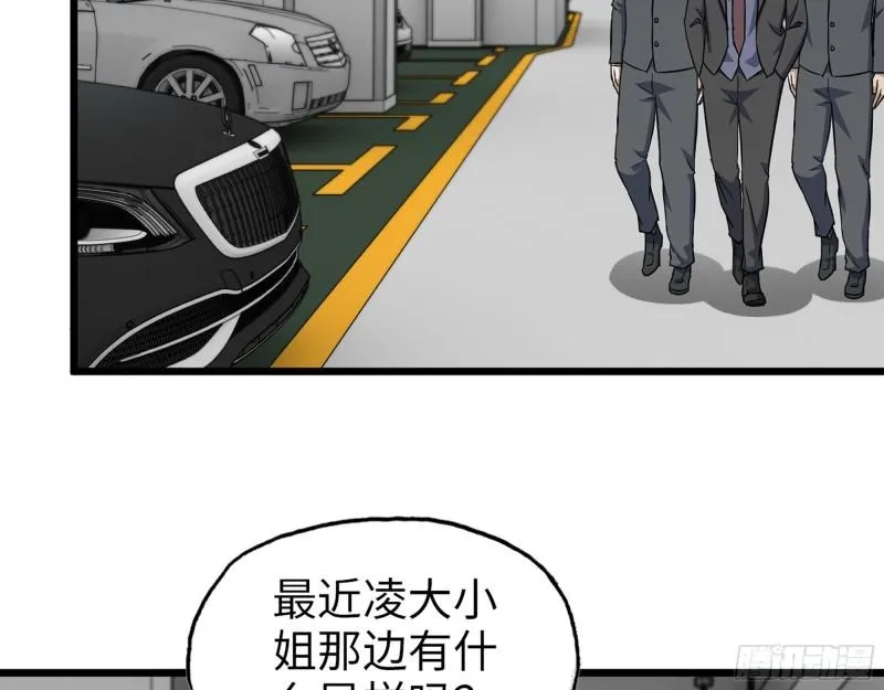 516- 对决 第8页