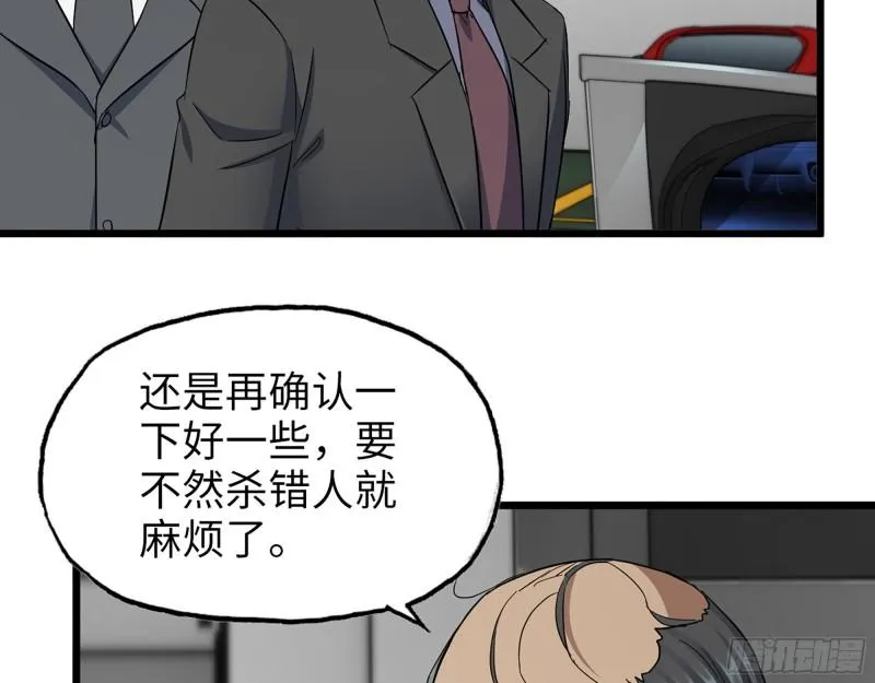 516- 对决 第13页
