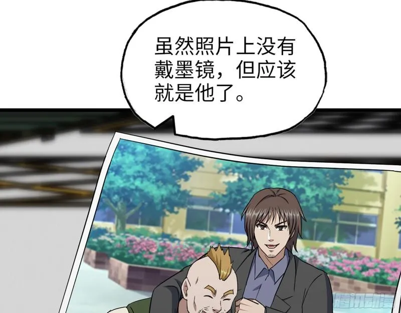 516- 对决 第15页