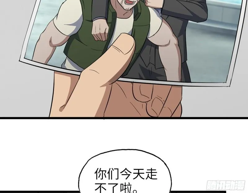 516- 对决 第16页