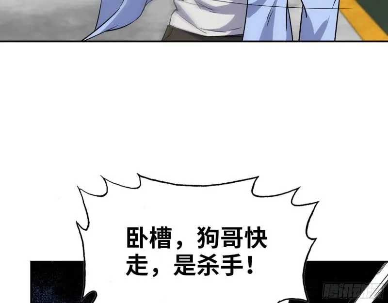 516- 对决 第25页