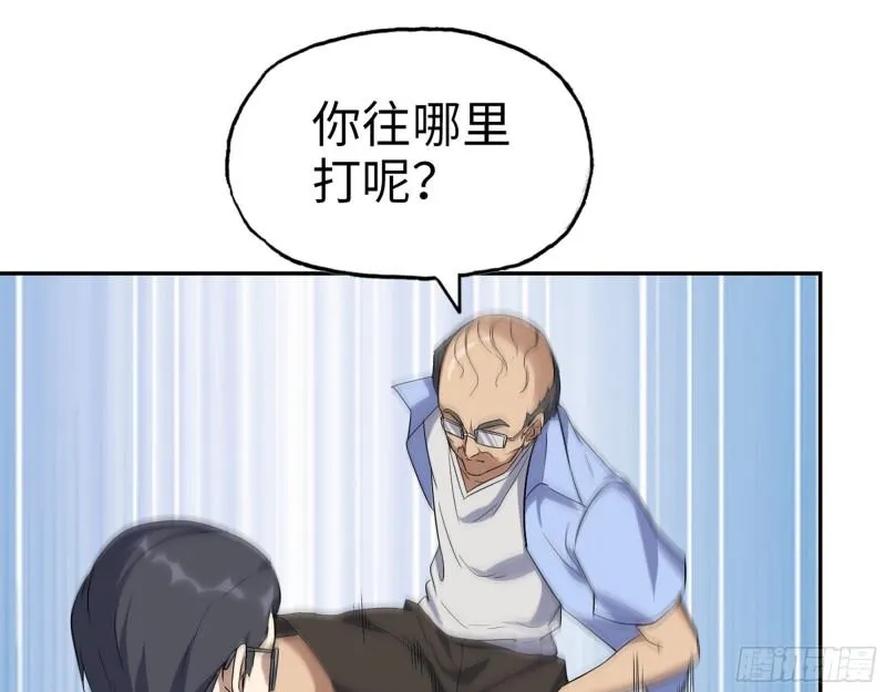516- 对决 第32页