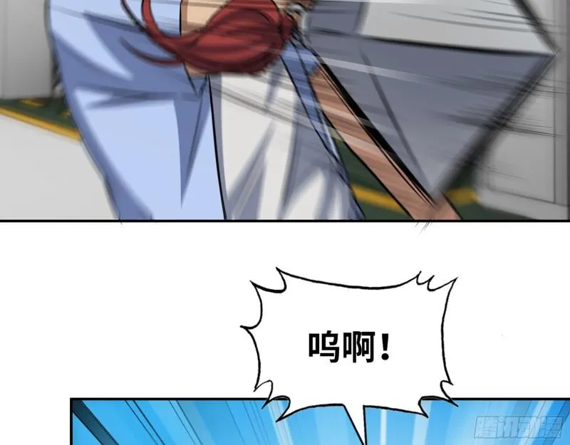 516- 对决 第48页