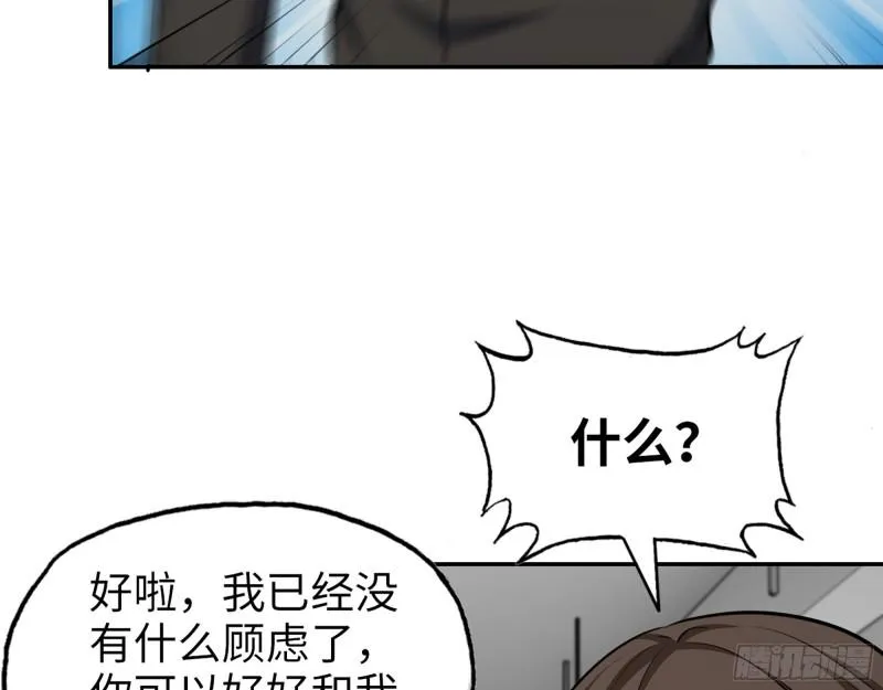 516- 对决 第50页