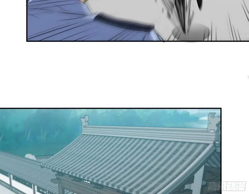 516- 对决 第56页