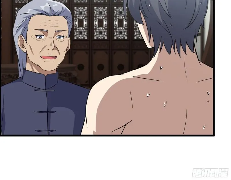 517- 见家长？ 第10页