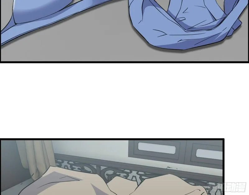 517- 见家长？ 第13页