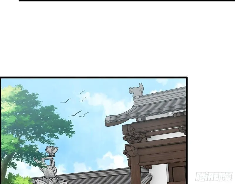517- 见家长？ 第19页