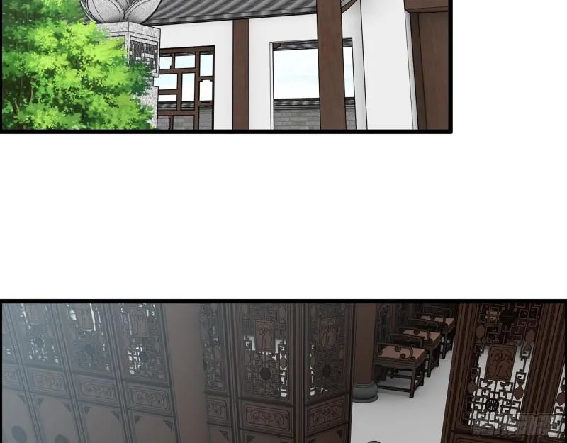 517- 见家长？ 第20页