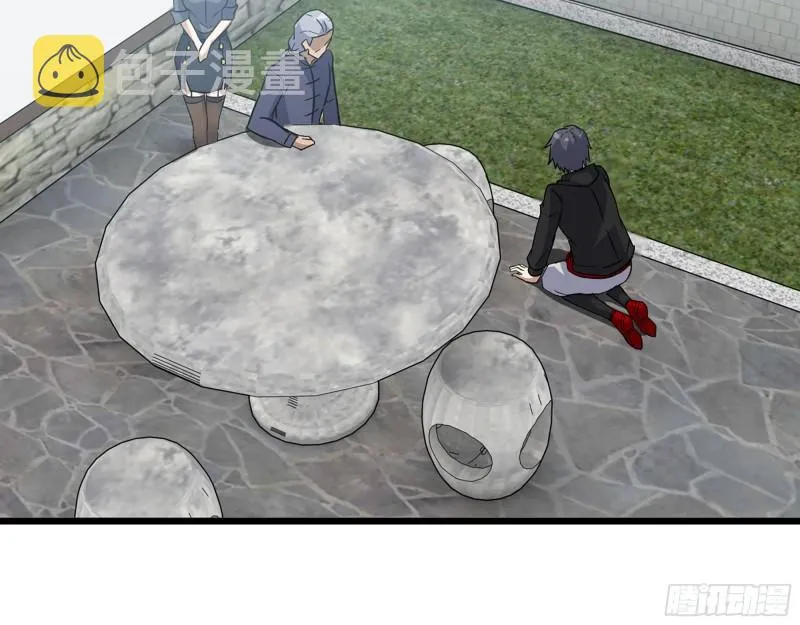 517- 见家长？ 第27页