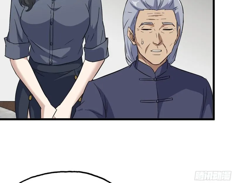 517- 见家长？ 第29页