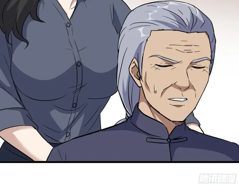 517- 见家长？ 第41页