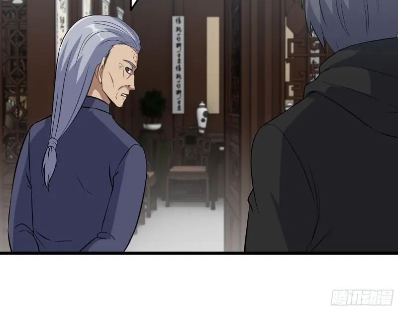 517- 见家长？ 第51页