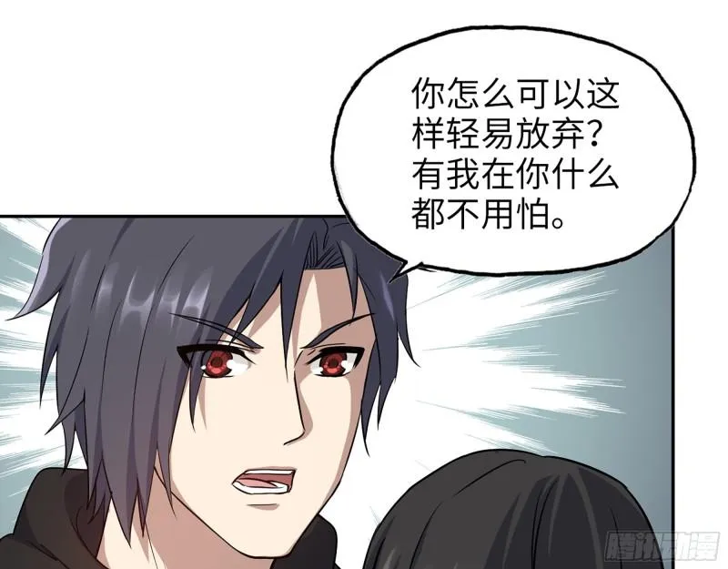 518- 最大的幸运 第2页