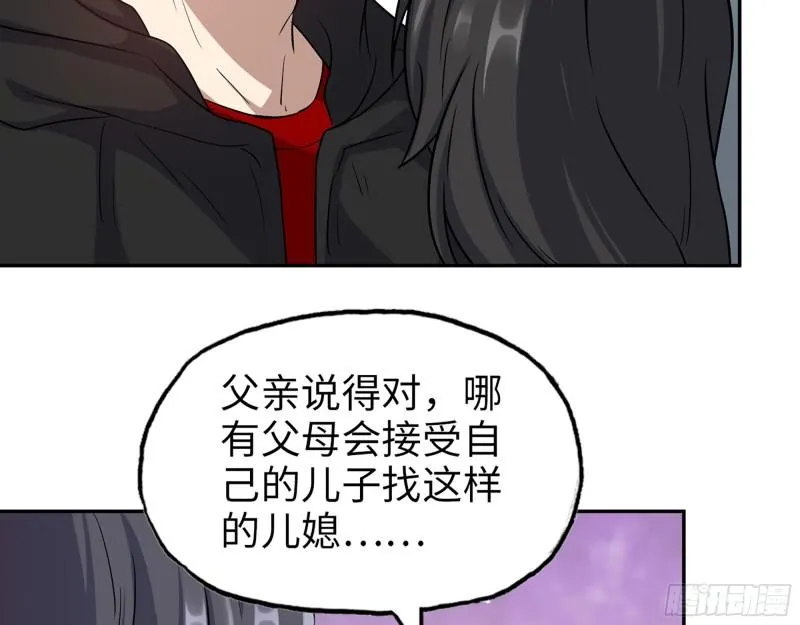 518- 最大的幸运 第3页