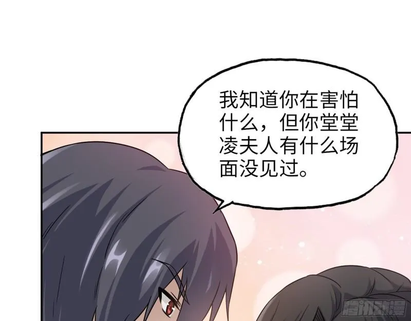 518- 最大的幸运 第7页