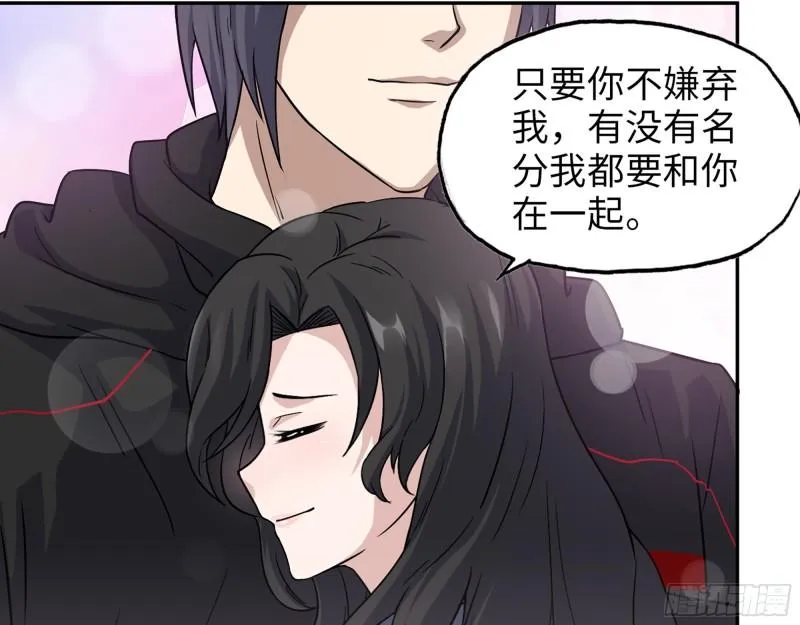518- 最大的幸运 第9页
