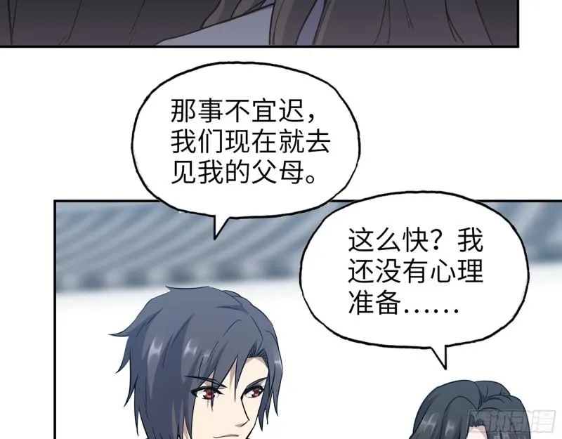 518- 最大的幸运 第10页