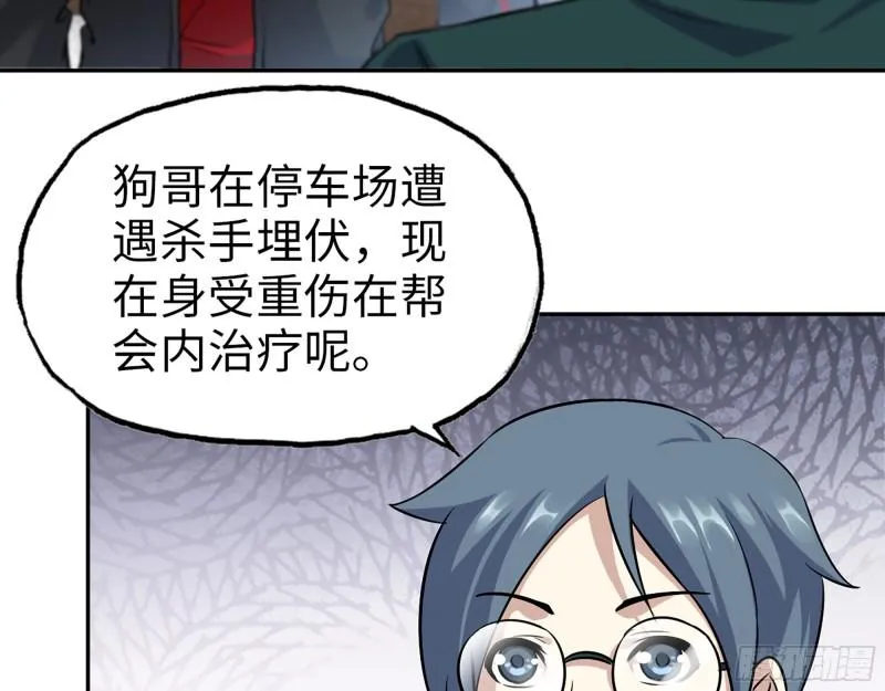 518- 最大的幸运 第15页