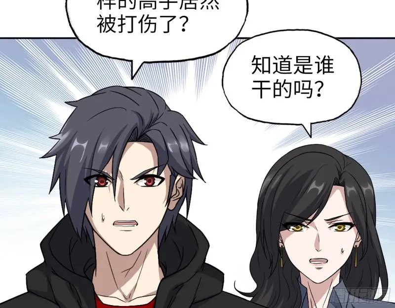 518- 最大的幸运 第17页
