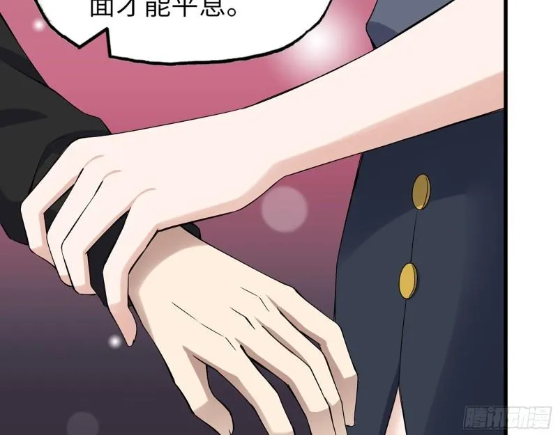 518- 最大的幸运 第24页