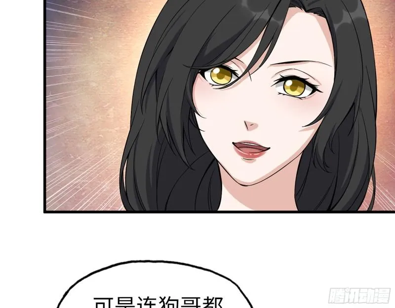 518- 最大的幸运 第26页
