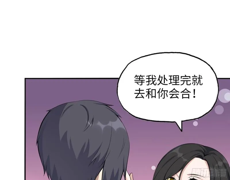 518- 最大的幸运 第32页