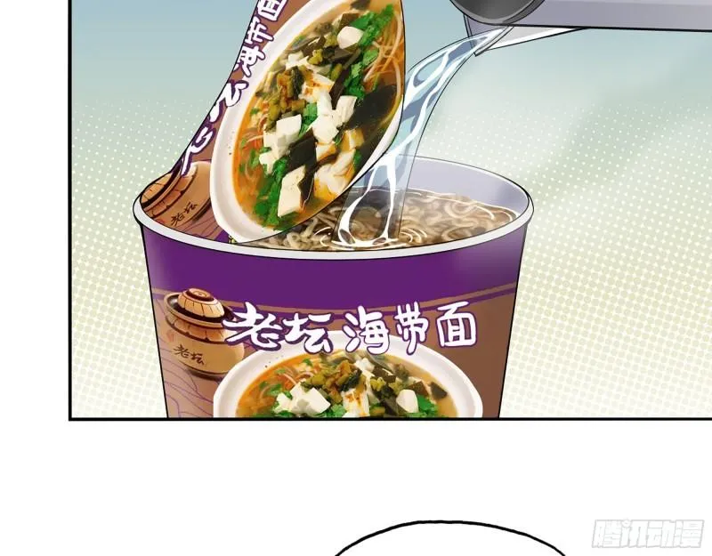 518- 最大的幸运 第36页