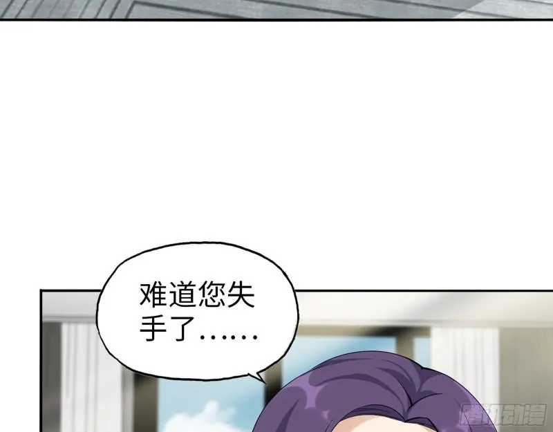 518- 最大的幸运 第40页