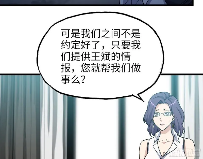 518- 最大的幸运 第45页