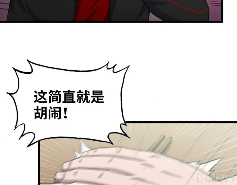 518- 最大的幸运 第57页