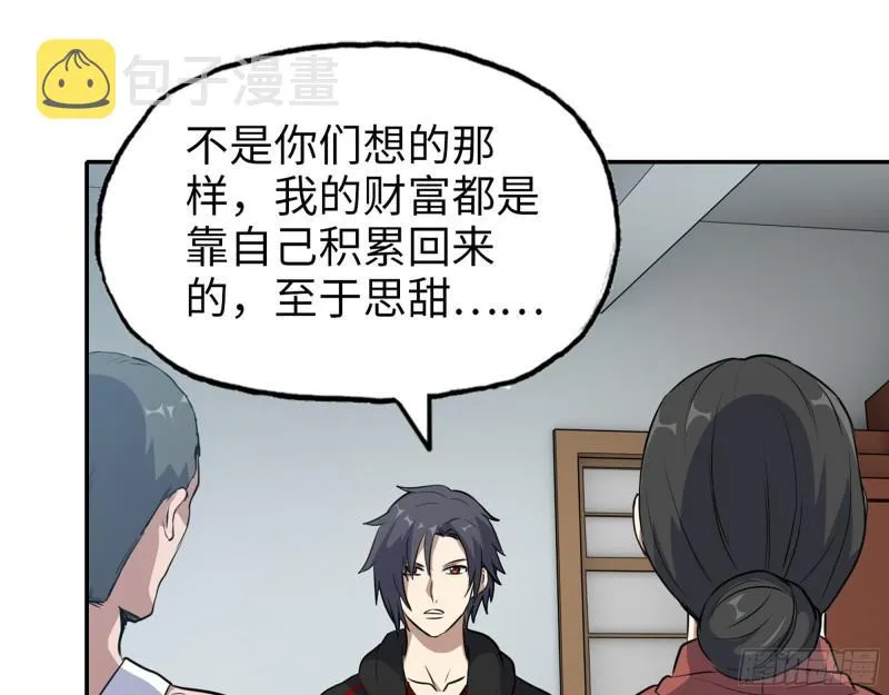 519- 真正目标 第2页