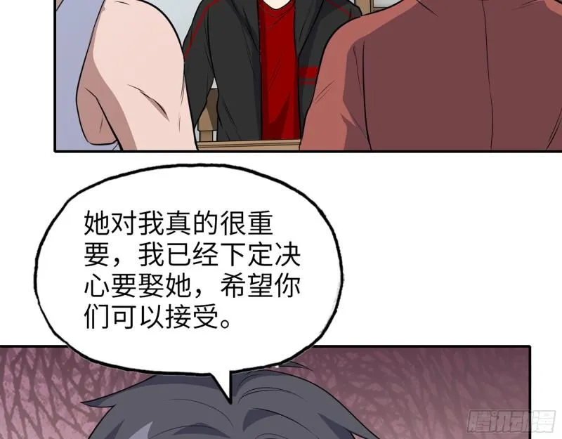 519- 真正目标 第3页