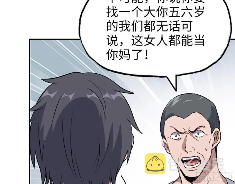 519- 真正目标 第5页