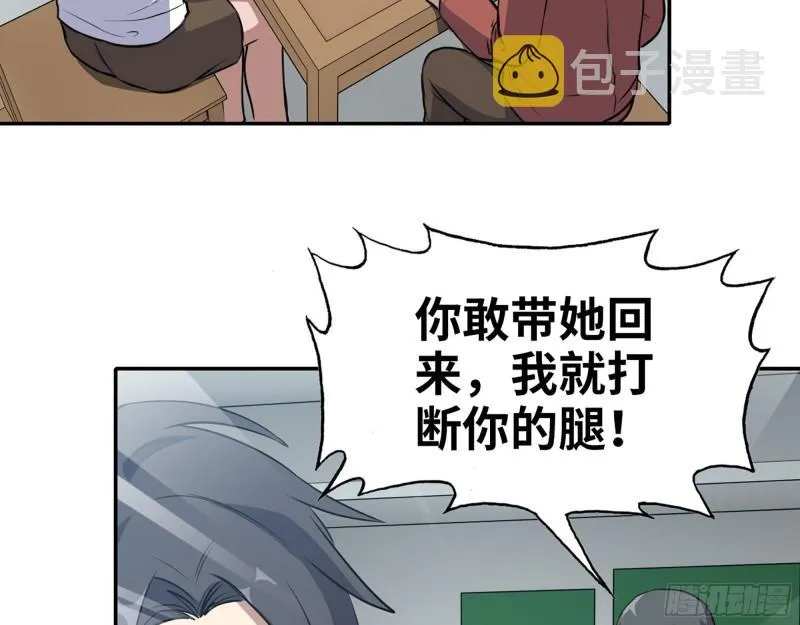 519- 真正目标 第9页